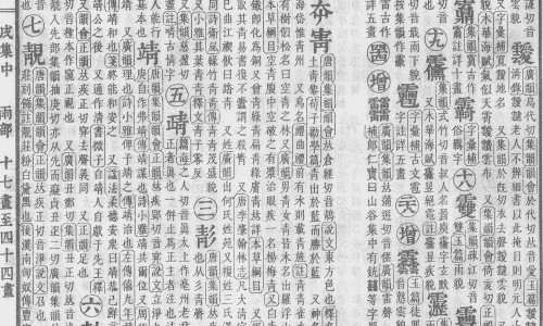 补血生乳颗粒、九芝堂补血生乳颗粒 -生乳快递颗粒网
